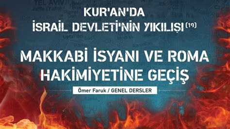 Mısır İsyanı: Roma Hakimiyetine Karşı Bir Ayaklanma ve 3. Yüzyılda Toplumsal Düzenin Değişmesi